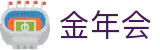 金年会|金年会·jinnian(金字招牌)诚信至上
